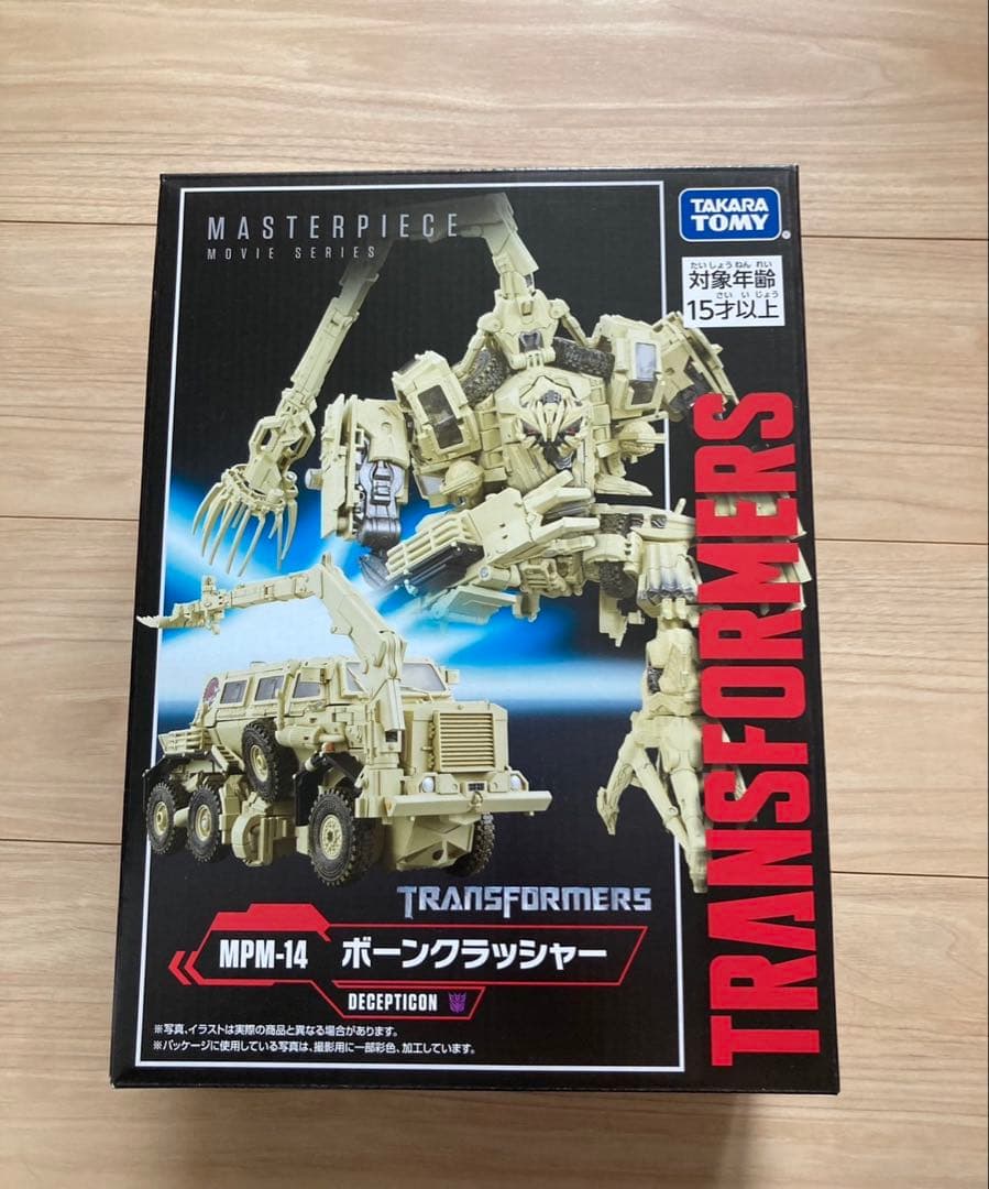 【新品】MPM-14 ボーンクラッシャー MPM-14 ボーンクラッシャー｜トランスフォーマーオフィシャルサイト