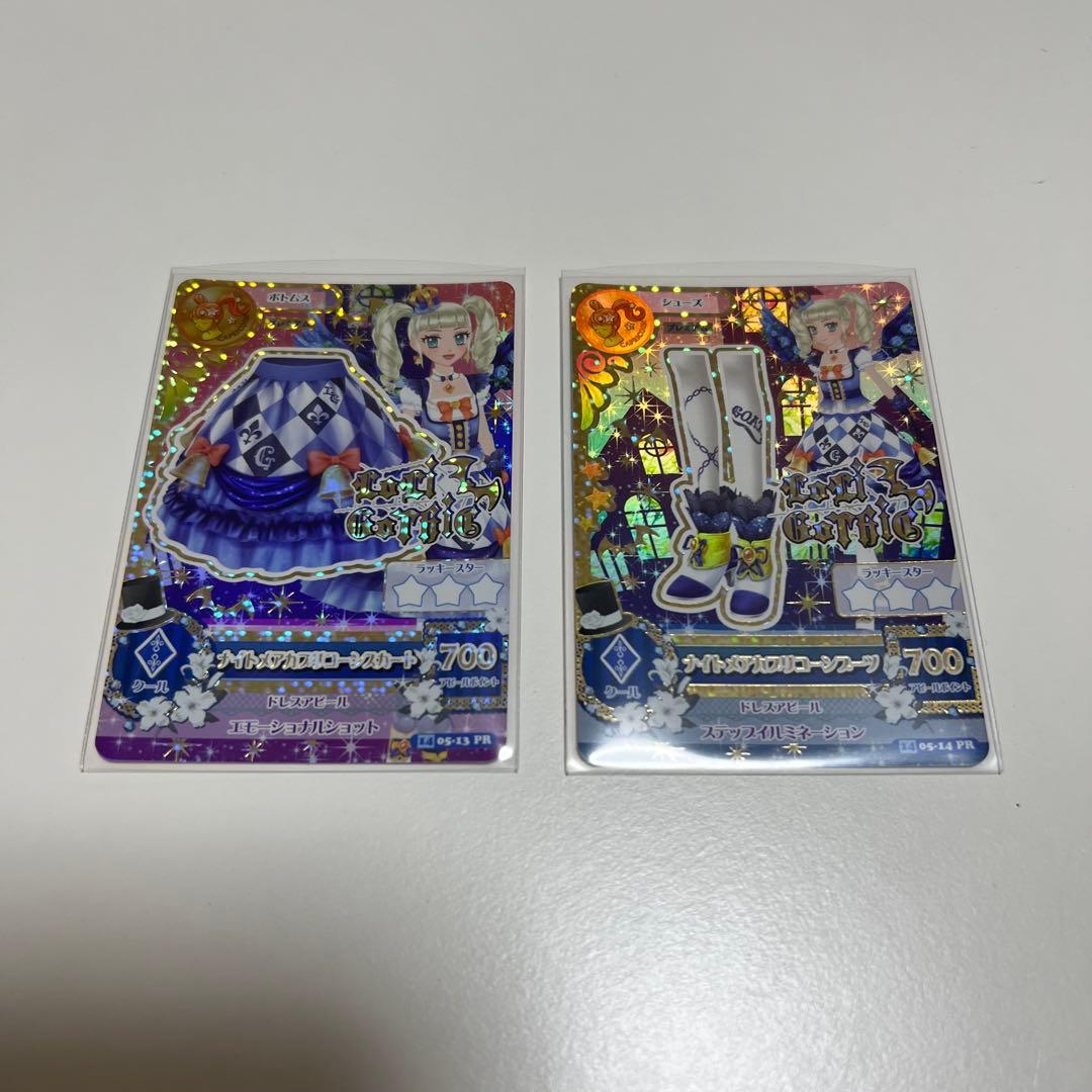 アイカツカード 藤堂ユリカ ロリゴシック ナイトメアカプリコーン