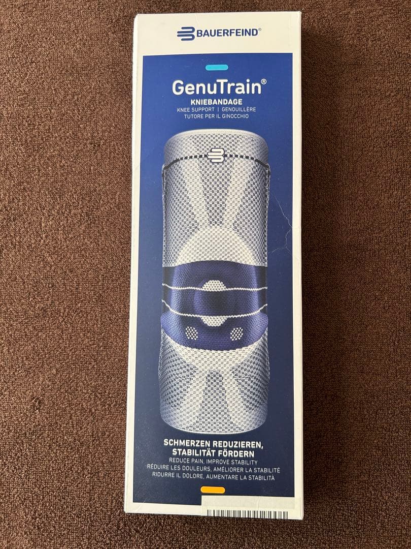 BAUERFEIND GenuTrain 膝用サポーター サイズ4