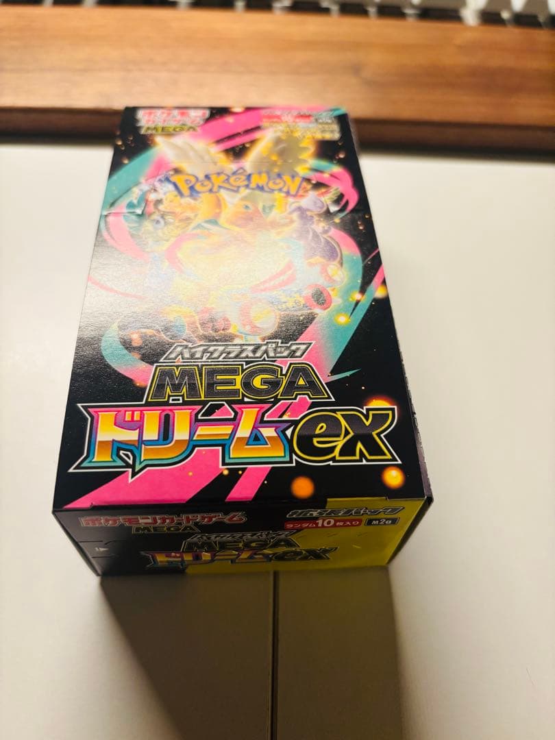 MEGAドリームEXインフェルノx BOX ペリペリあり　シュリンクなし