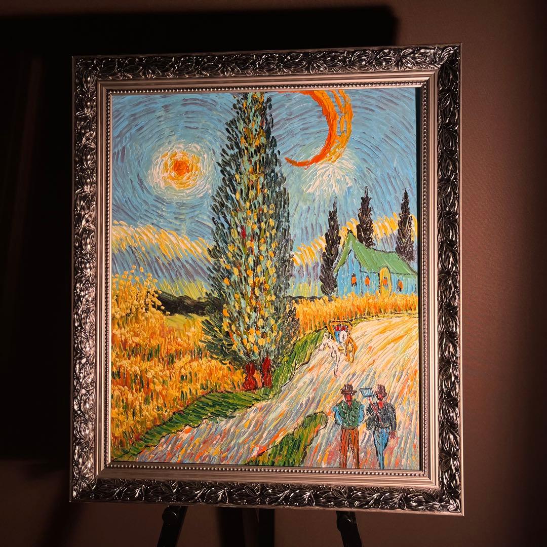 手書き油絵 ゴッホ 糸杉と星の見える道 額付 肉筆絵画 インテリア 油彩画