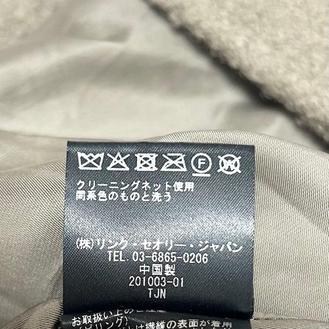 セオリーリュクス ダッフルコート BOUCLE/PONDA グレージュ 38