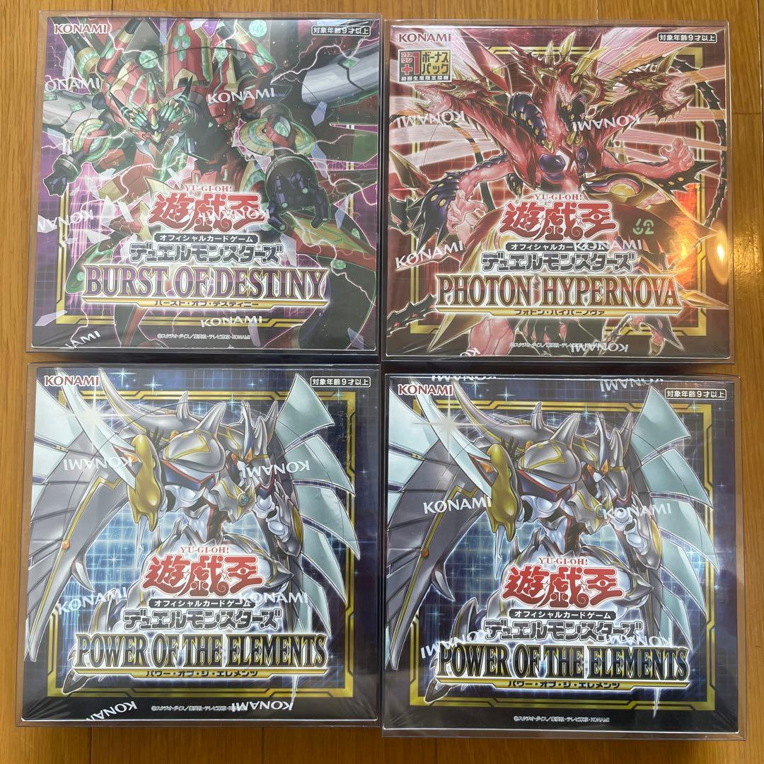 遊戯王　未開封box