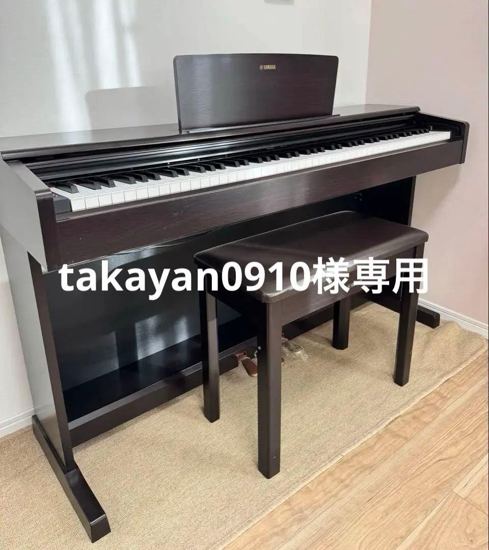 鍵盤楽器 Yamaha Arius YDP-144 YDP-144 - Overview - ARIUS - Pianos - Musical Instruments