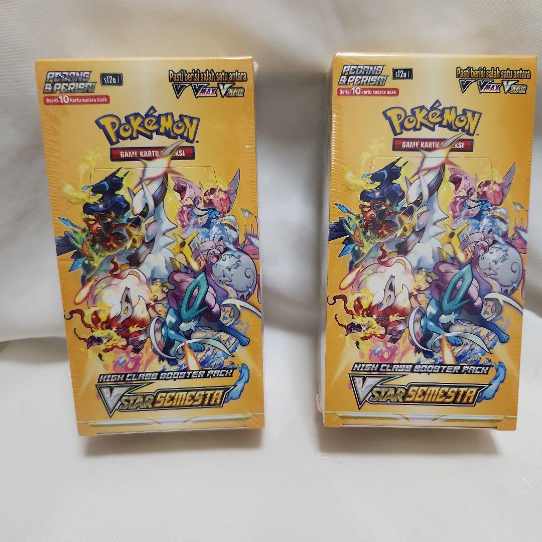 w*6様 ポケモンカード VSTARユニバース 2 ボックス