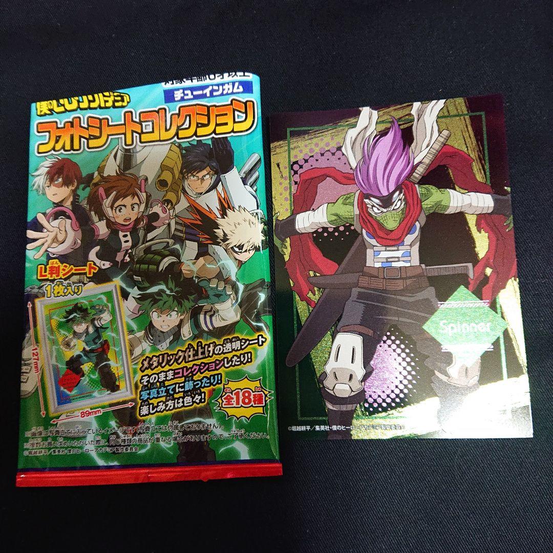 僕のヒーローアカデミア ヒロアカ ヴィラン連合 グッズ まとめ売り