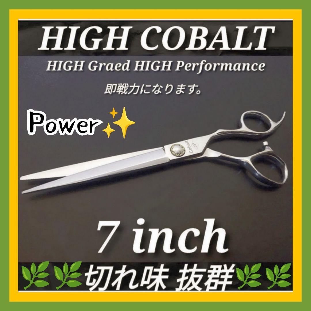 快適に切れるプロ用カットシザーカットバサミ理美容師＋トリマートリミング可