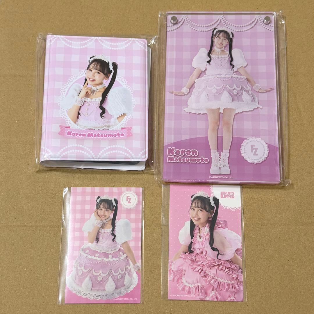 松本かれん すきくじ さん チェキファイル アクリルシャドーボックス