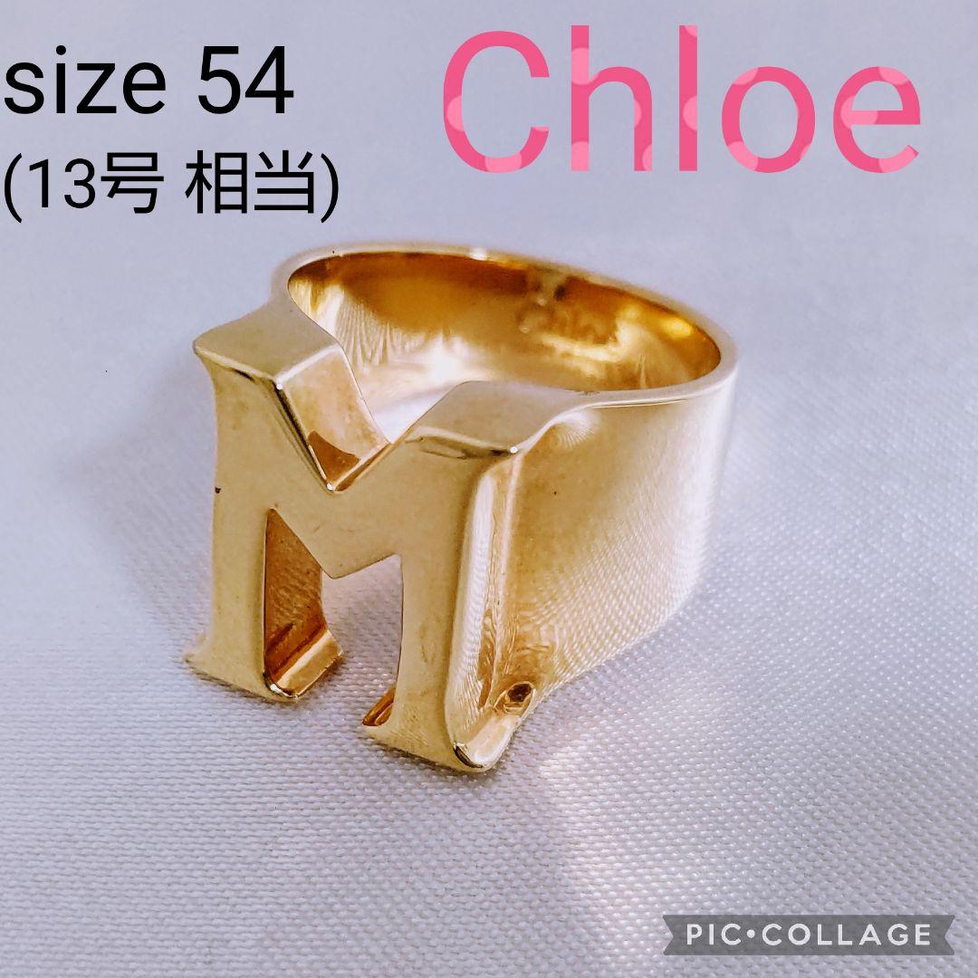 良品】Chloe / クロエ アルファベット イニシャルリング M 13号 - メルカリ