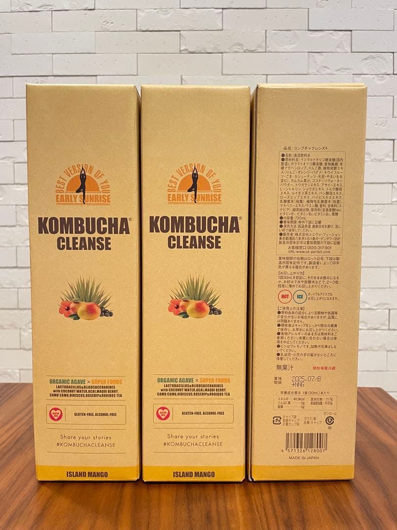 セパルフェ コンブチャクレンズ 720ml　3本セット