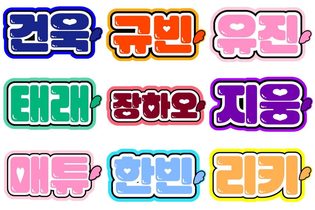 うちわ文字 ボード オーダー ZB1