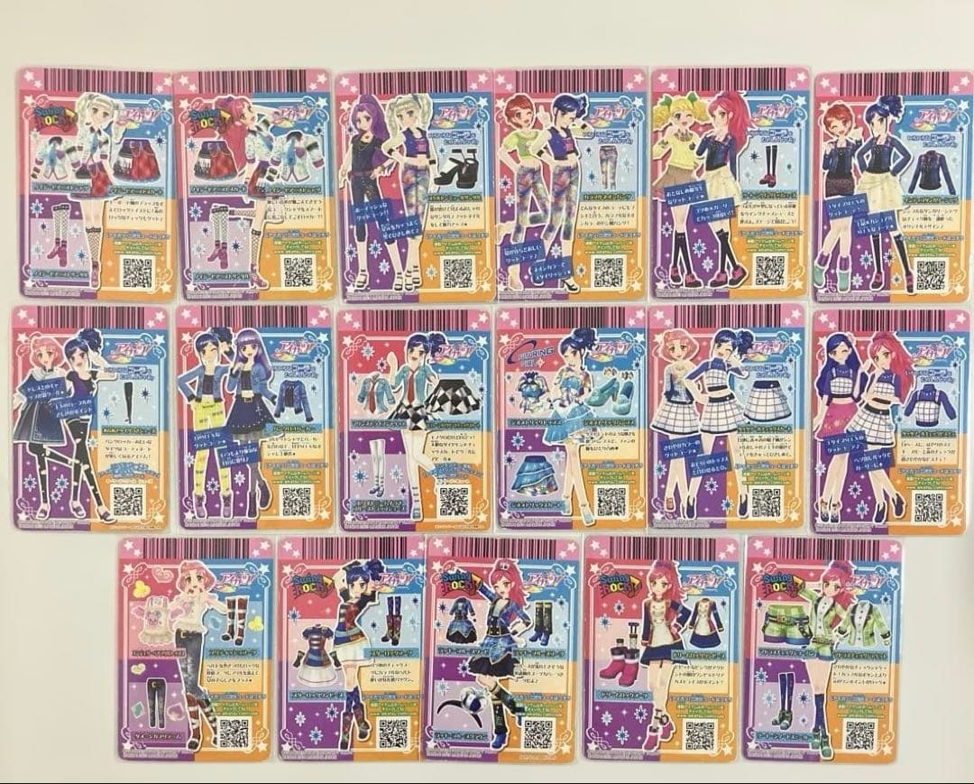 アイカツカード クール17枚まとめ売 - メルカリ