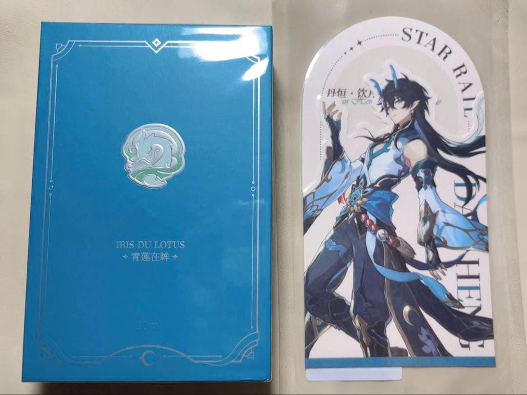 崩壊：スターレイル　丹恒　銀河の香りシリーズ　香水　公式正規品