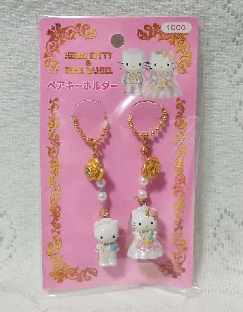 ハローキティ ダニエル ウェディング ペア ストラップ 2001年 激レア 希少