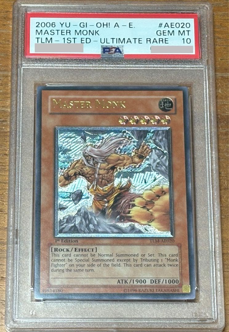 遊戯王　psa10 マスターモンク　旧アジア版 世界に1枚 遊戯王 強奪 旧アジア版 1st PSA10 MRL-036 - メルカリ