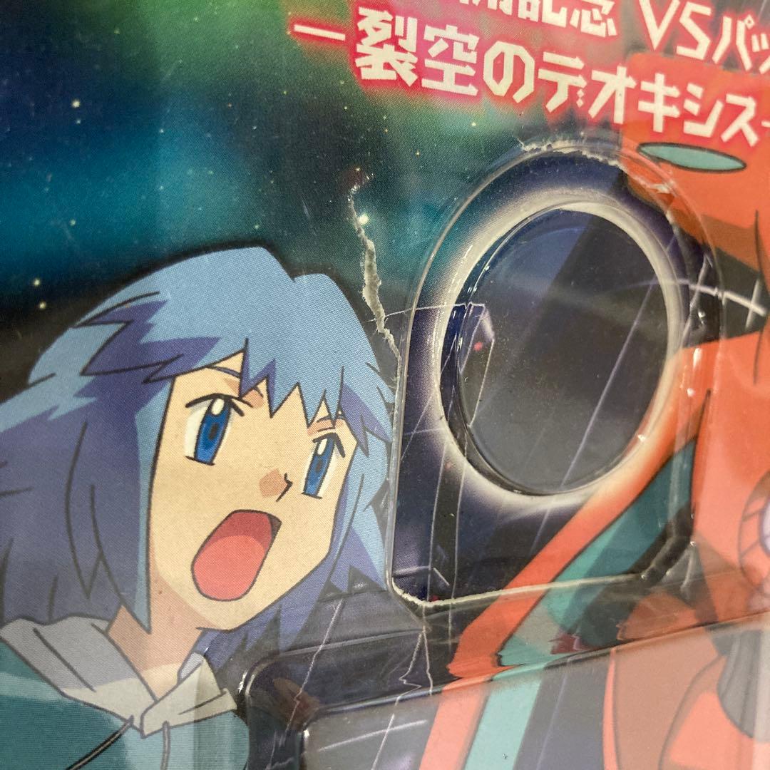 ポケモンカードゲーム 映画公開記念VSパック 裂空のデオキシス 空箱