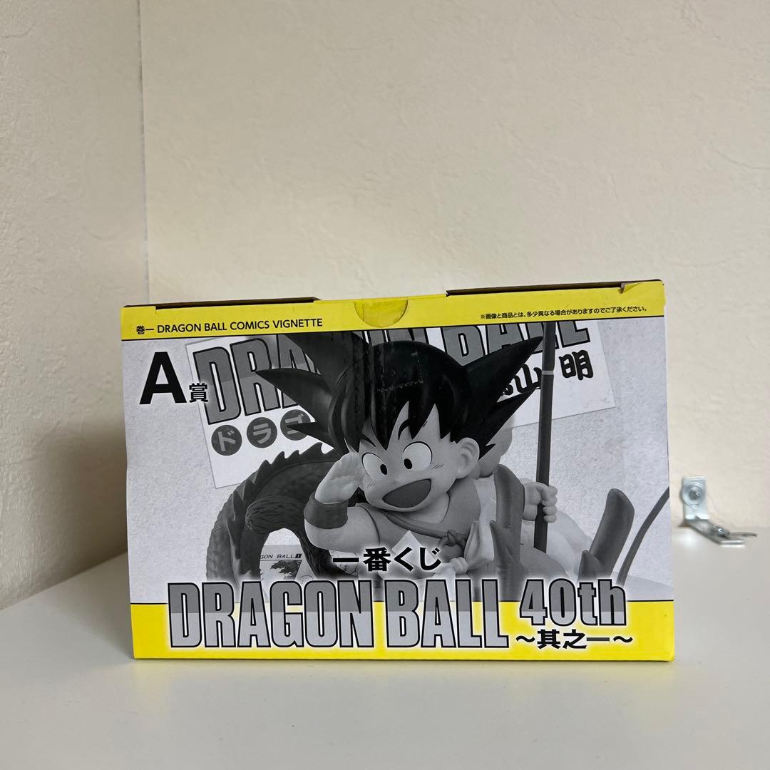 一番くじ ドラゴンボール 40周年 其之一 孫悟空 A賞 おまけ付き - メルカリ