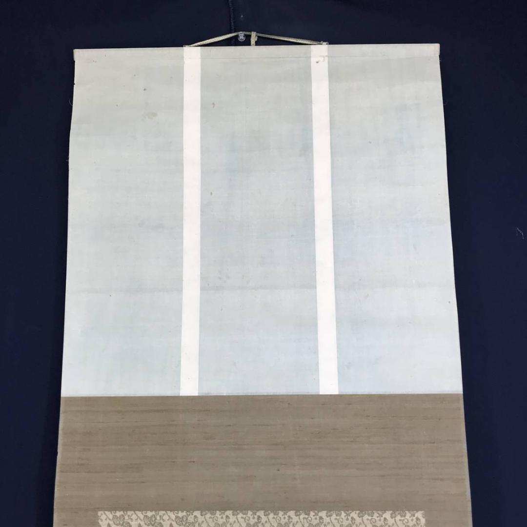 真作/素融/寿老人図/人物図/鹿寿老図/掛軸/名家伝来/AD-923 - メルカリ