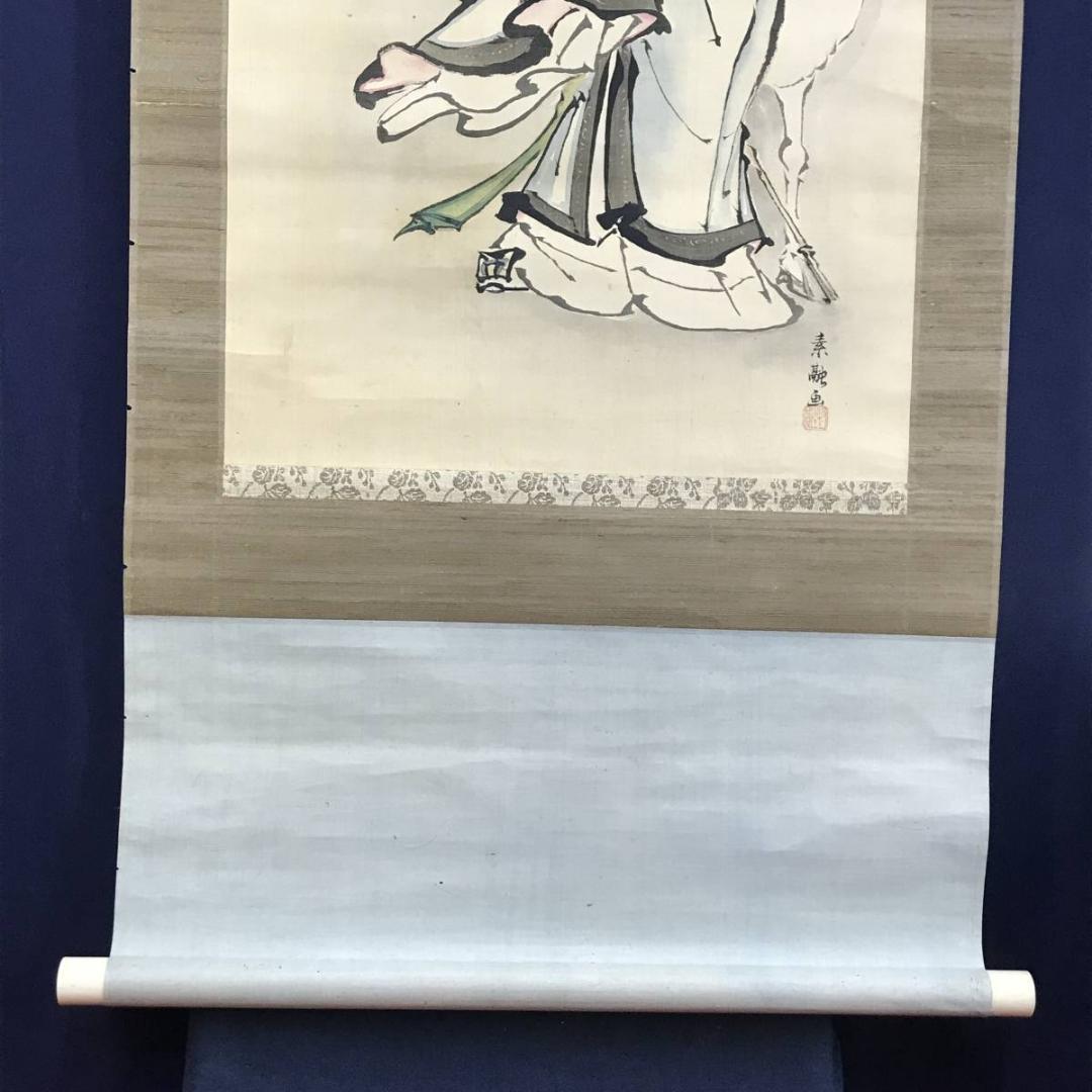 真作/素融/寿老人図/人物図/鹿寿老図/掛軸/名家伝来/AD-923 - メルカリ