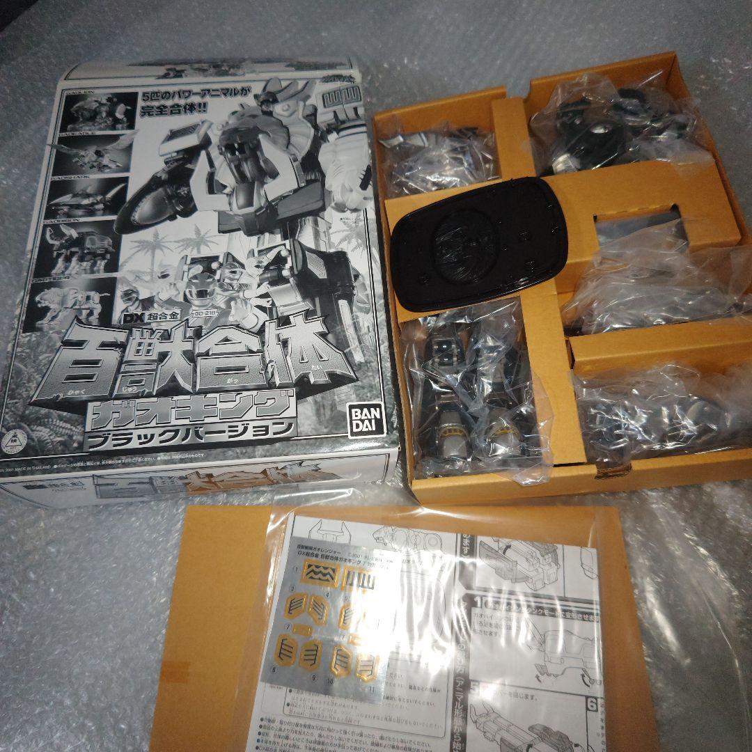 ヨ*ウ様 百獣戦隊ガオレンジャー　DX百獣合体　ガオキング　ブラック　シール未使 Amazon.co.jp: バンダイ(BANDAI) 百獣合体DX超合金【ガオキング
