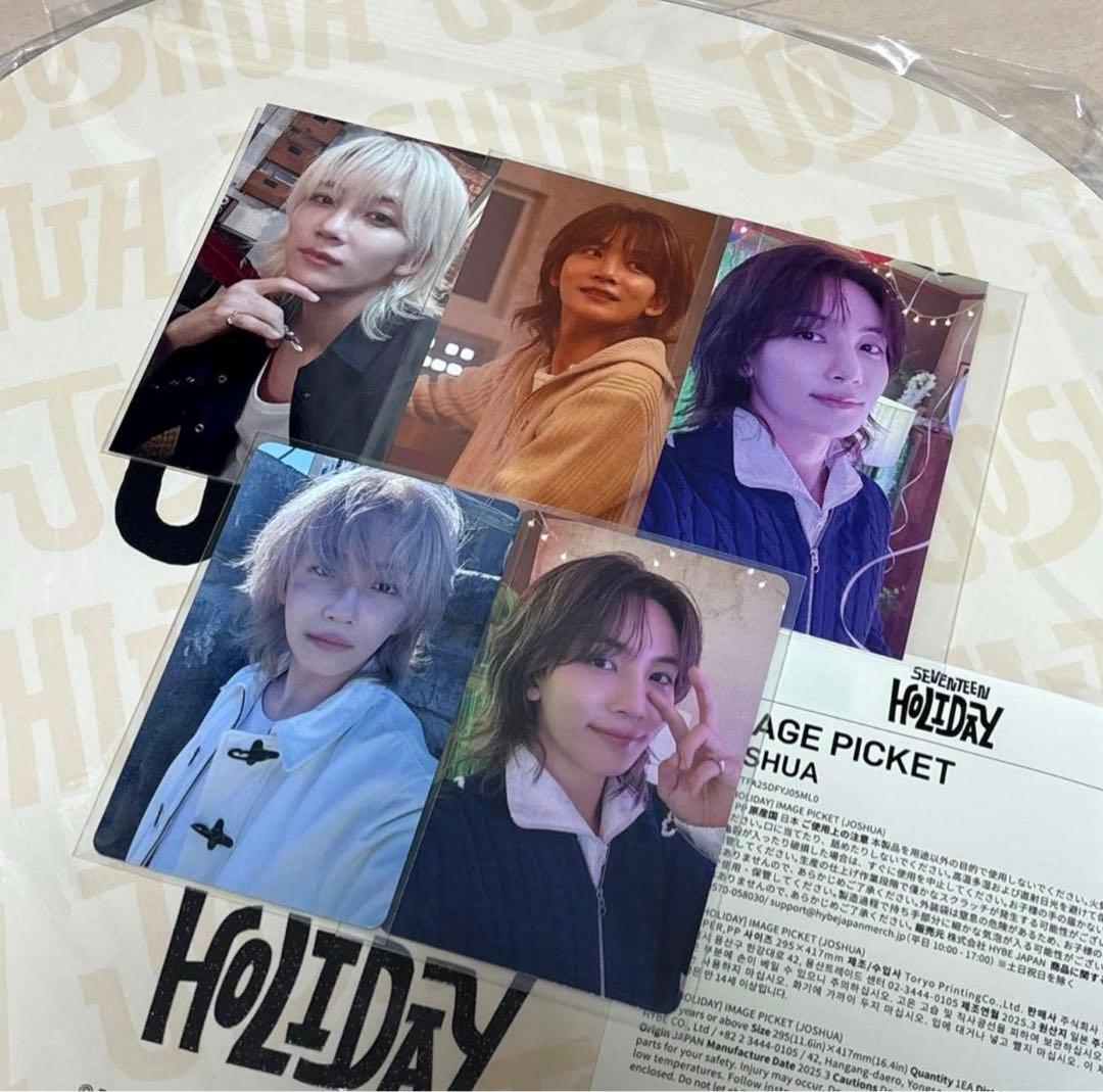 セブチ ジョンハン 会場限定 トレカ まとめ 消費期限 spill STF