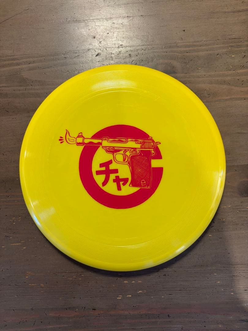 チャッカーズ　【イエロー】【フリスビー】 ブロッカーズ NEXATE PRIME近距離戦闘タイプ：V-LITZ アーマー