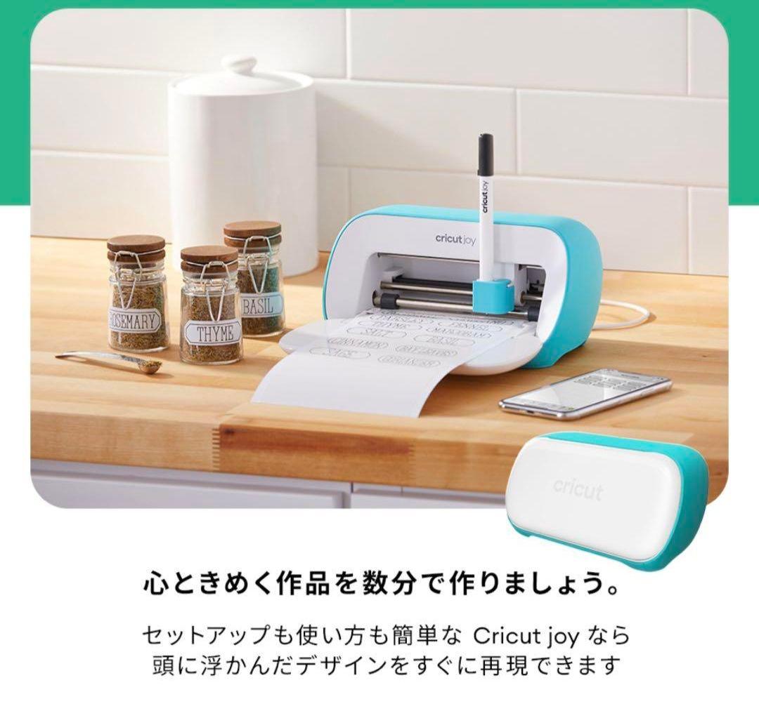 美品】クリカット ジョイ cricut joy カッティングマシン - メルカリ