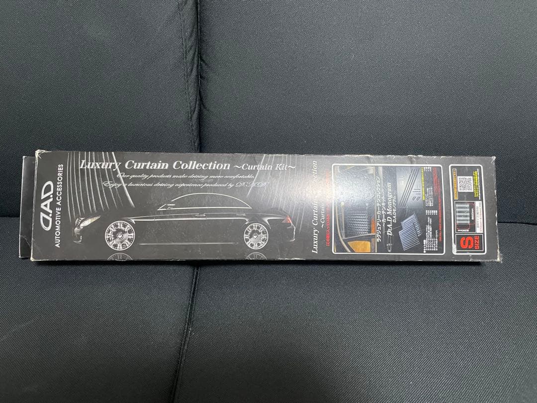 DADラグジュアリーカーテンコレクション　モノグラム　カーテンキット D.A.D ラグジュアリーカーテン タイプ ジェミー ～ リアウィンドウ