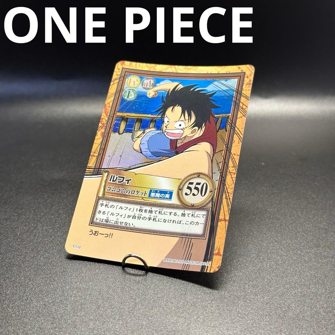 ワンピース カードゲーム ONE PIECE Carddass Hyper Battle Luffy 11 1999, One Piece Hyper Battle, 1st Stage - Luffy C01⁣ ⁣ ⁣People are