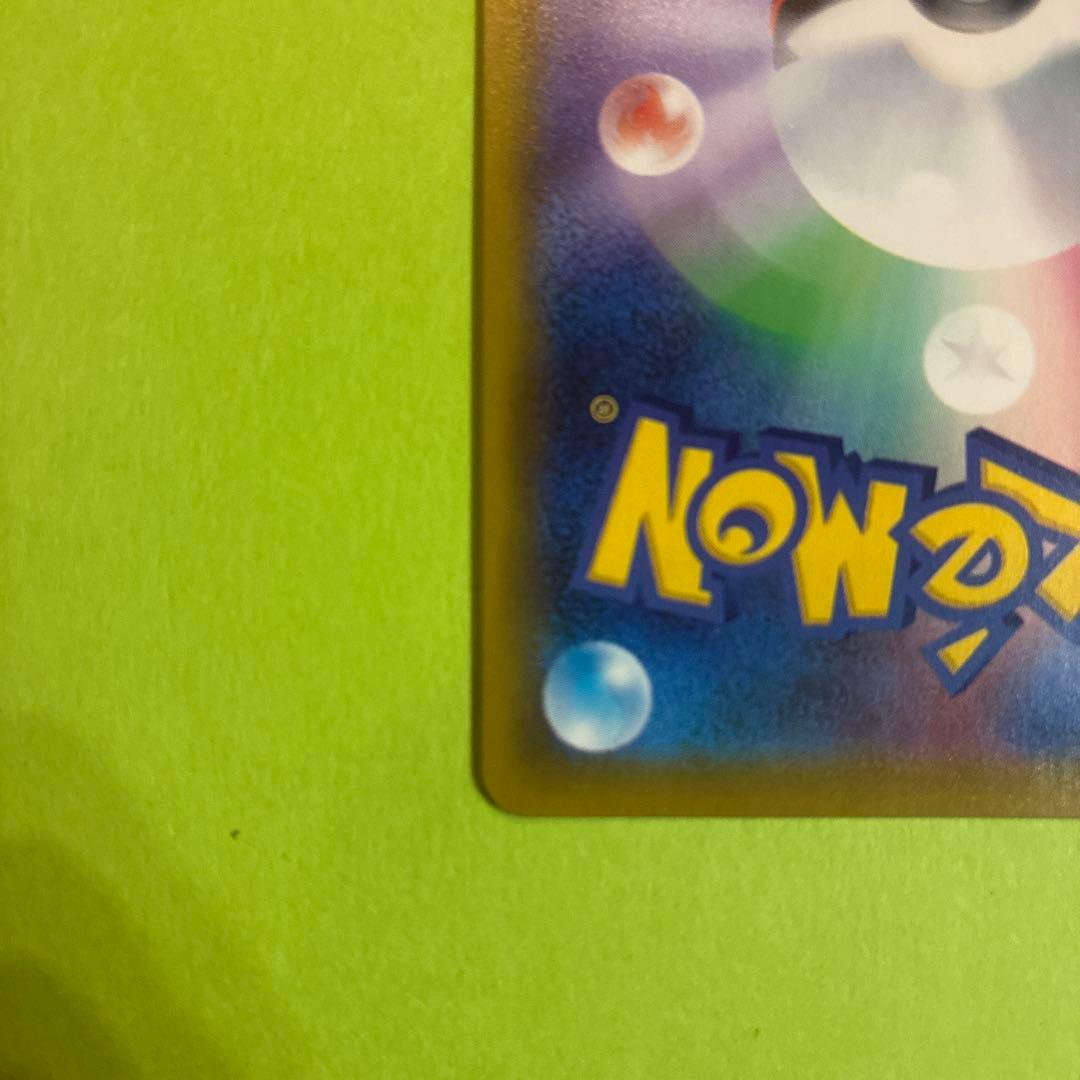 イーブイVMAX：Vスタートデッキバトル～イーブイゲットだぜ～ PROMO S