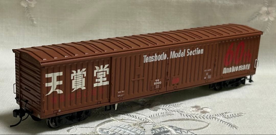 鉄道模型 HOゲージ 天賞堂 60周年記念貨物 ワキ6000（NO.5）