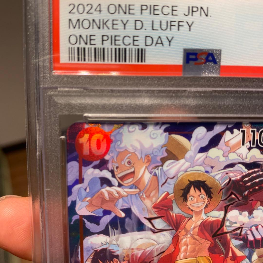 PSA 10モンキー D ルフィ ONE PIECE DAY ST10-006 - メルカリ