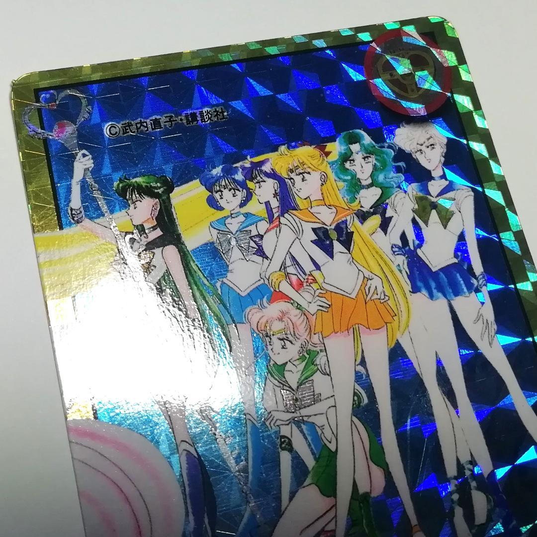 原作絵 2枚組 セーラームーン 記念 カードダス プリズムカード 武内