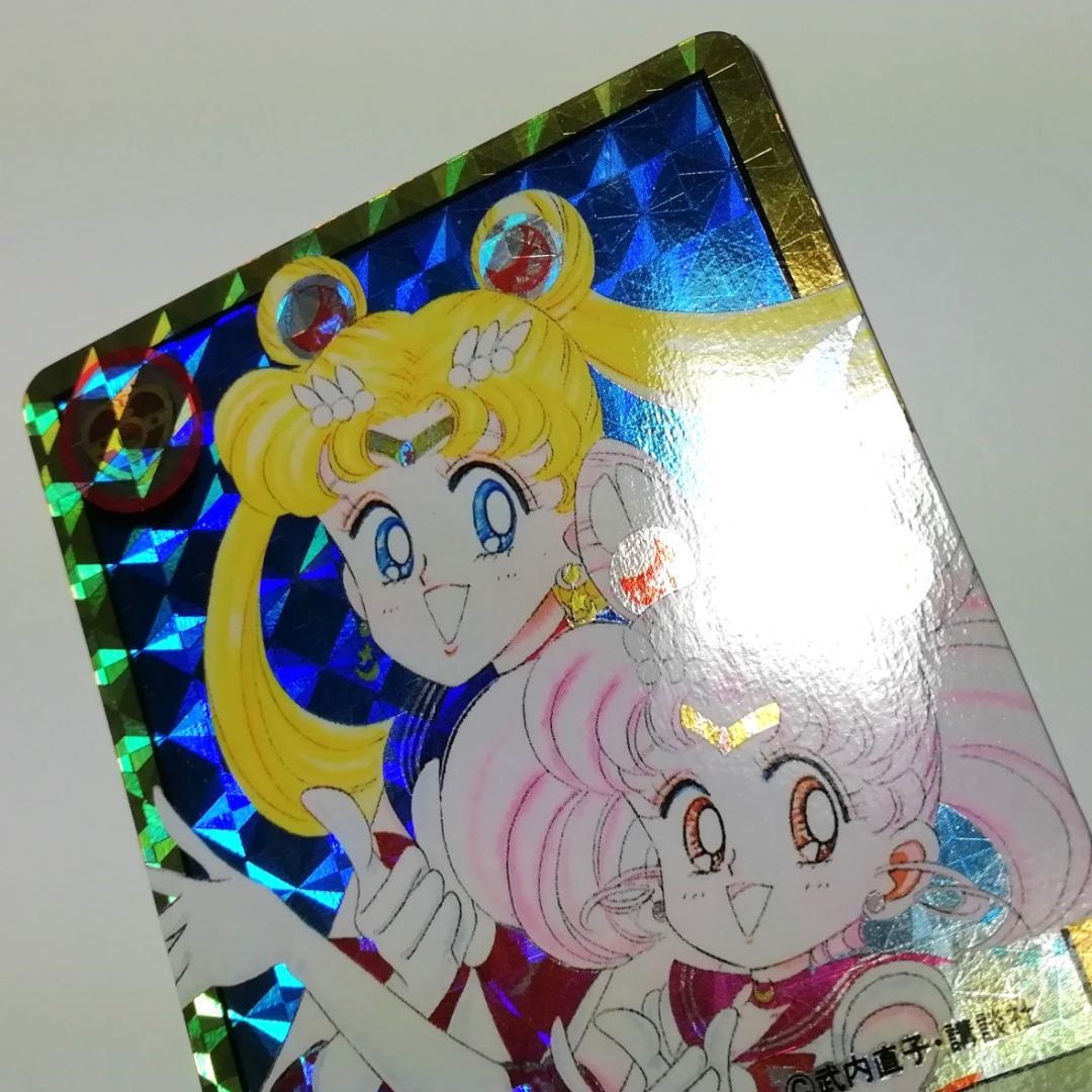 原作絵 2枚組 セーラームーン 記念 カードダス プリズムカード 武内