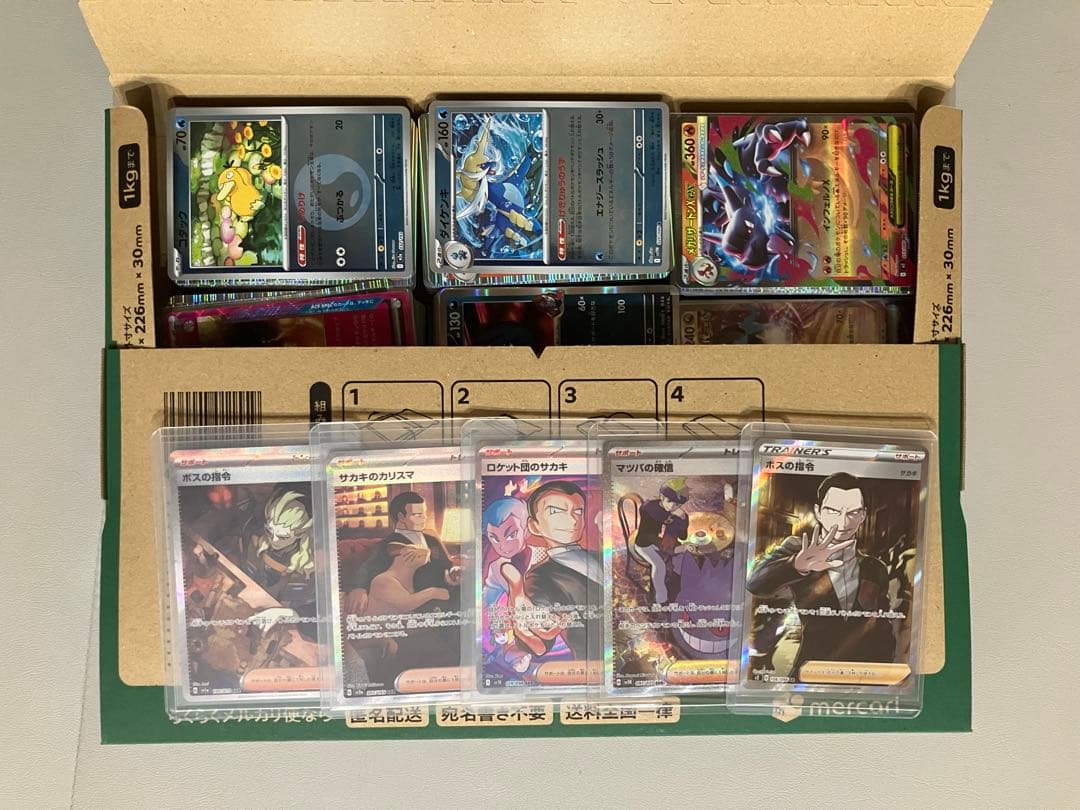 ポケモンカードゲーム 引退品　まとめ売り