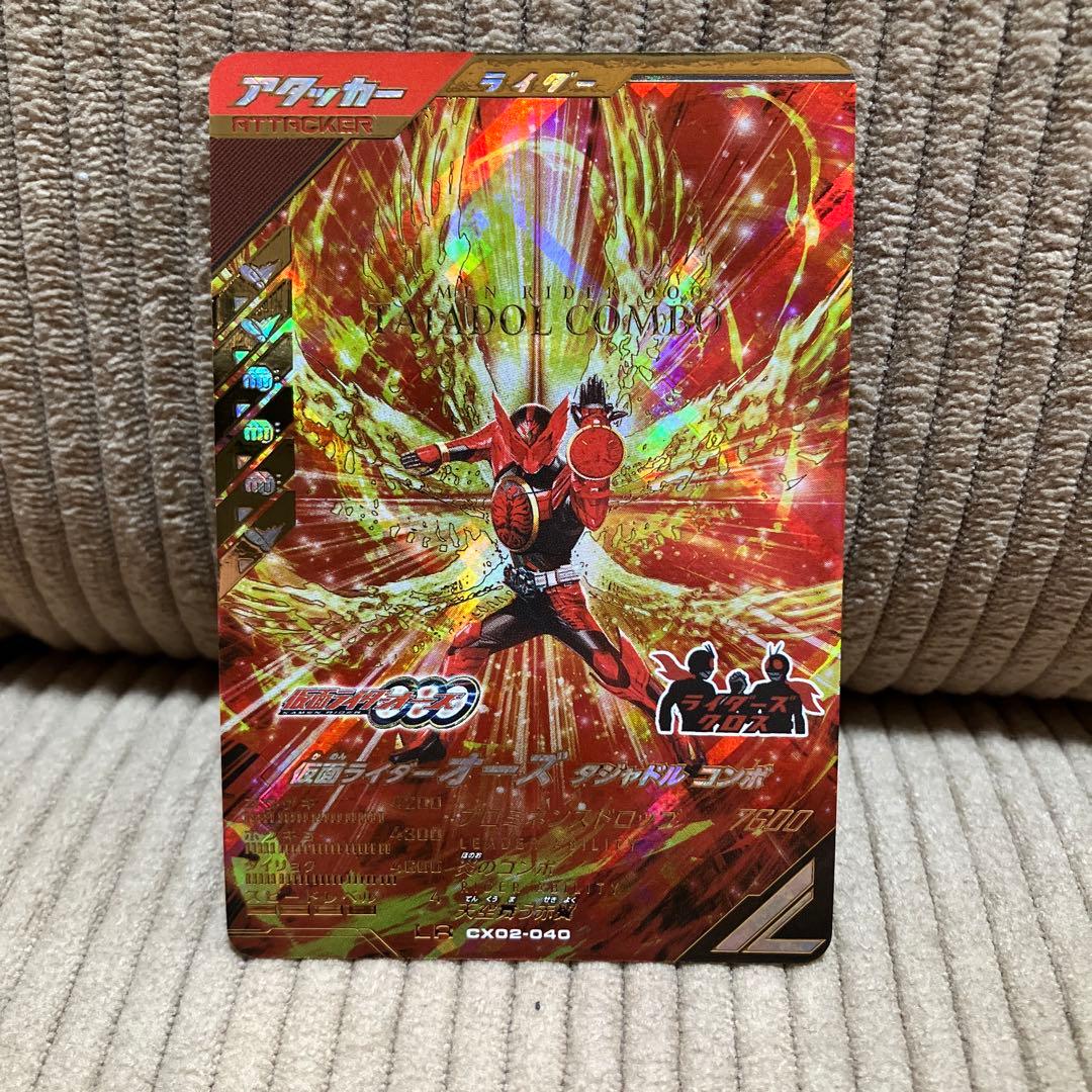 ガンバレジェンズ LR オーズ タジャドル - メルカリ