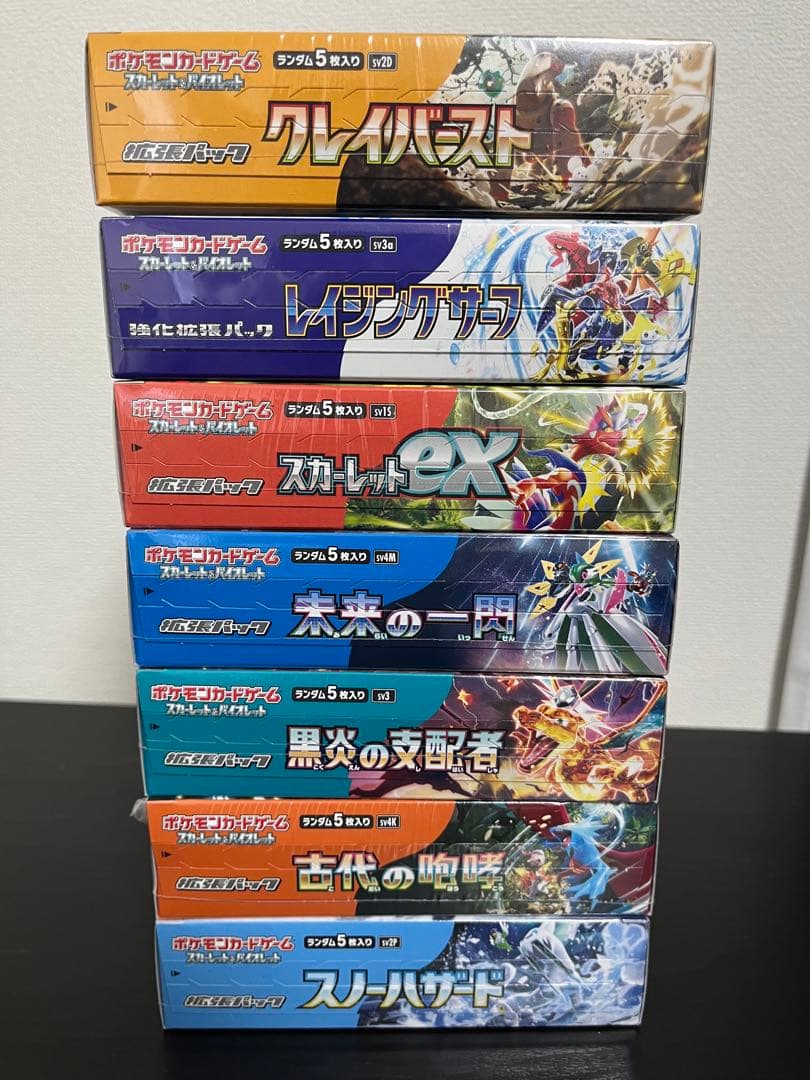 ポケカ未開封box シュリンク未開封