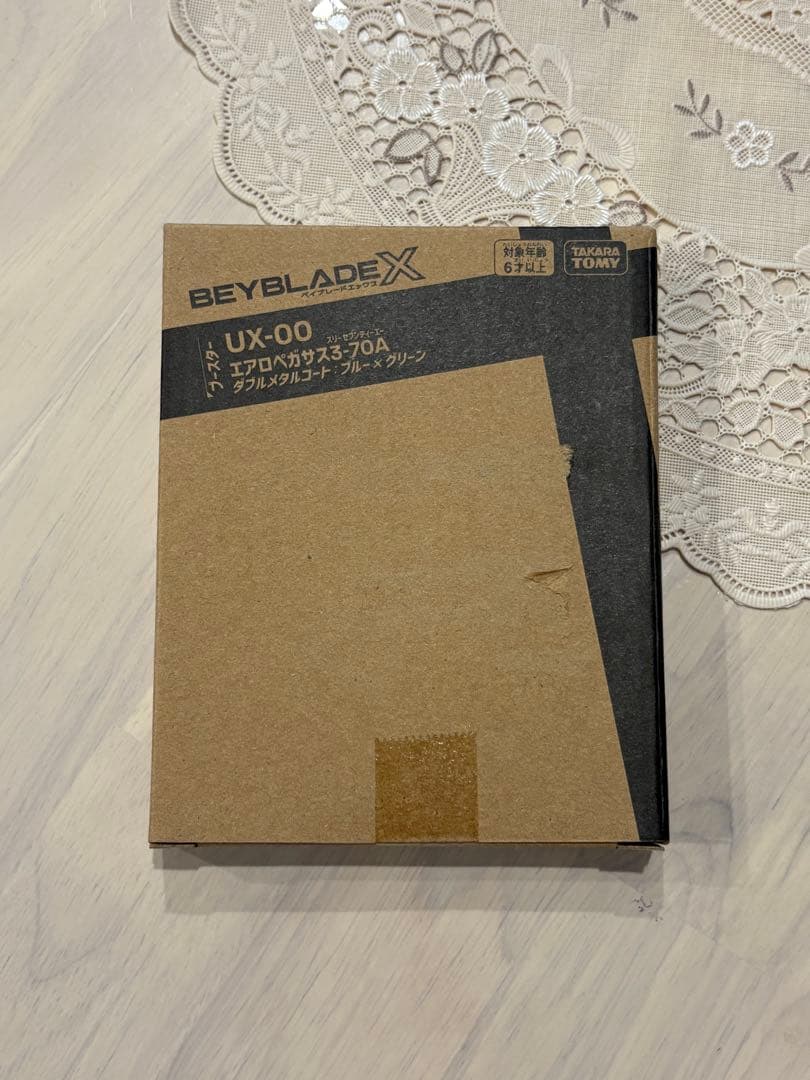 エアロペガサス　Beyblade X UX-00 ブルー・グリーン　新品未開封