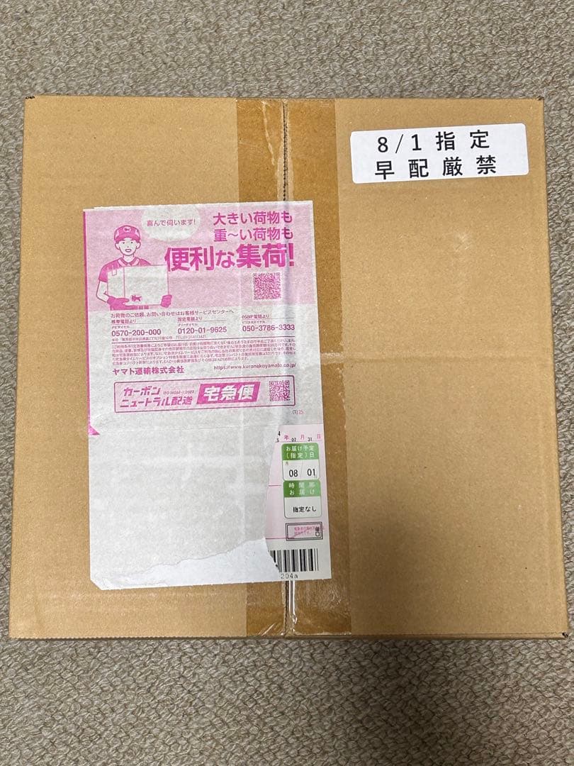 ポケモンカード メガブレイブ ポケモンセンターセット 配送箱未開封 シュリンク付 抽選販売】ポケモンカードゲーム MEGA 拡張パック メガブレイブ