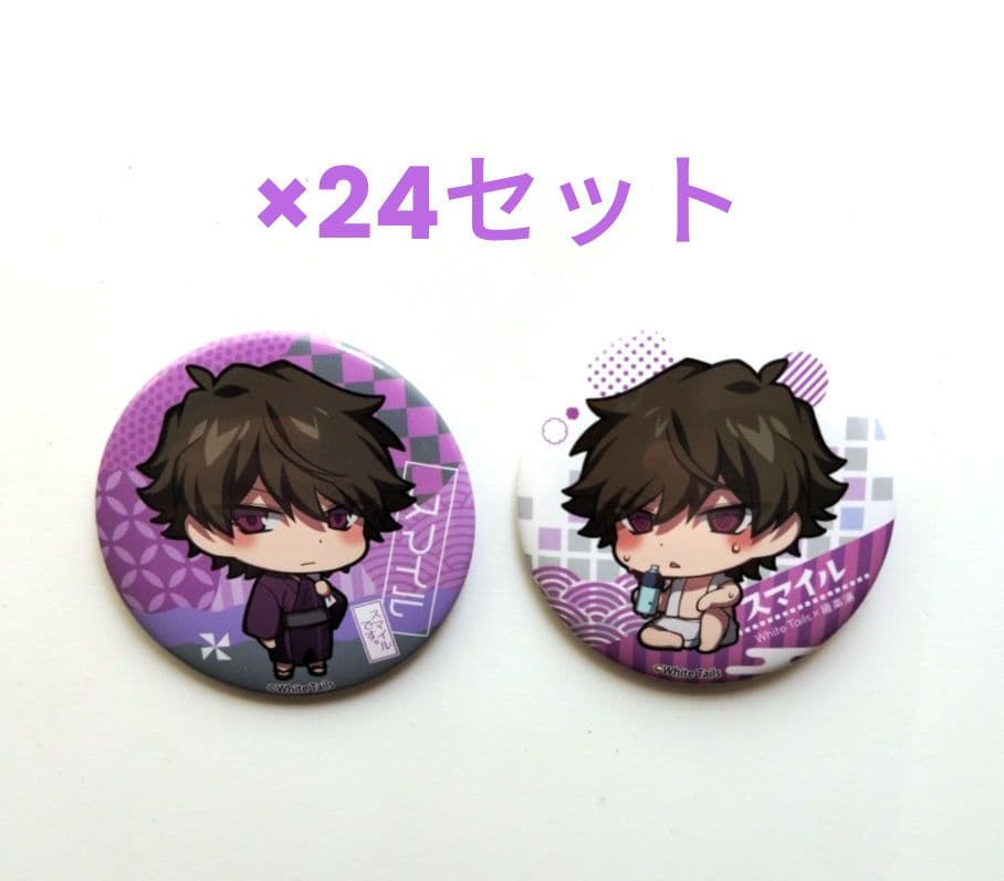 ワイテルズ スマイル 極楽湯 缶バッジ 24セット