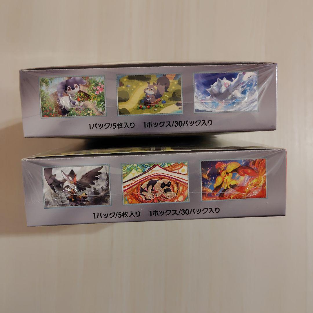 バイオレットex スカーレットex シュリンク付き 未開封 - メルカリ