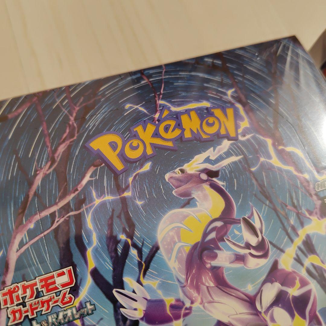 バイオレットex スカーレットex シュリンク付き 未開封 - メルカリ