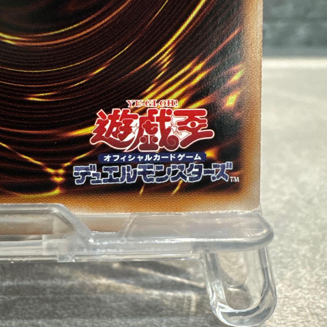 ひ*様 遊戯王OCG 神炎皇ウリア 【原作絵・エノク語】日版 - メルカリ