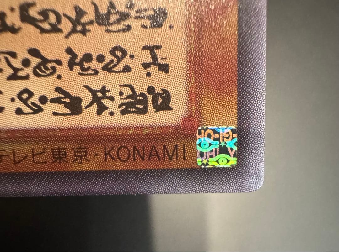 ひ*様 遊戯王OCG 神炎皇ウリア 【原作絵・エノク語】日版 - メルカリ