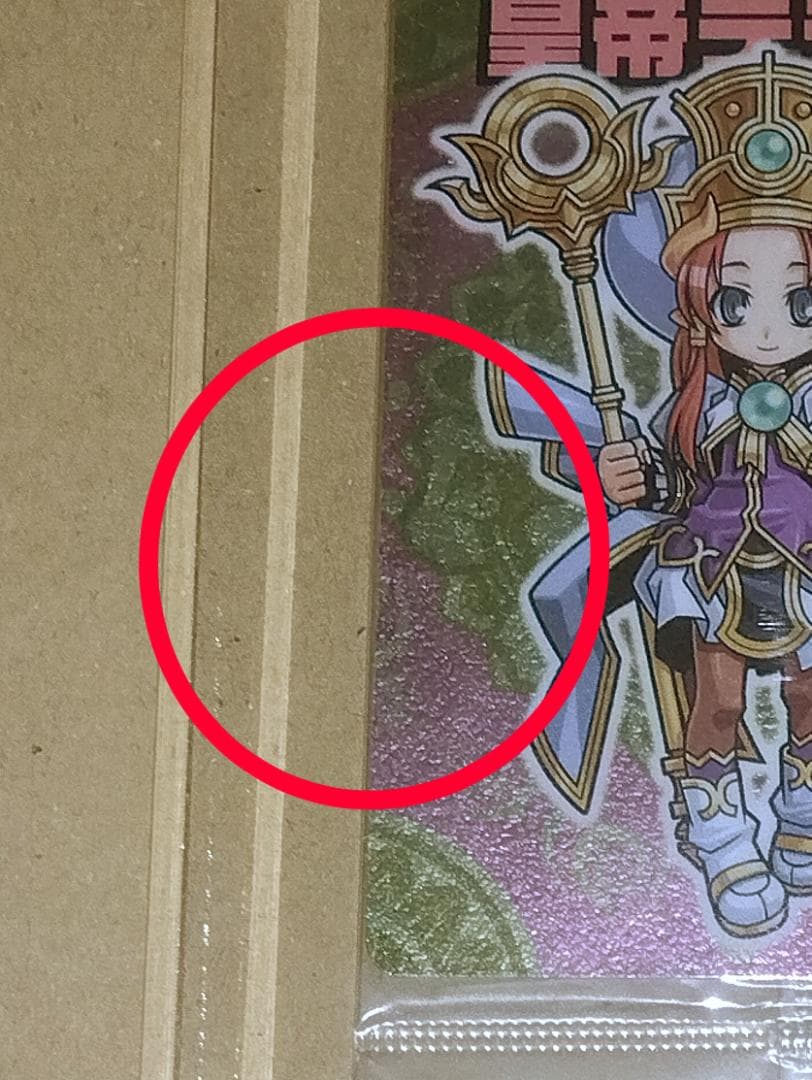 神羅万象チョコ 皇帝テラス 修正版 - メルカリ