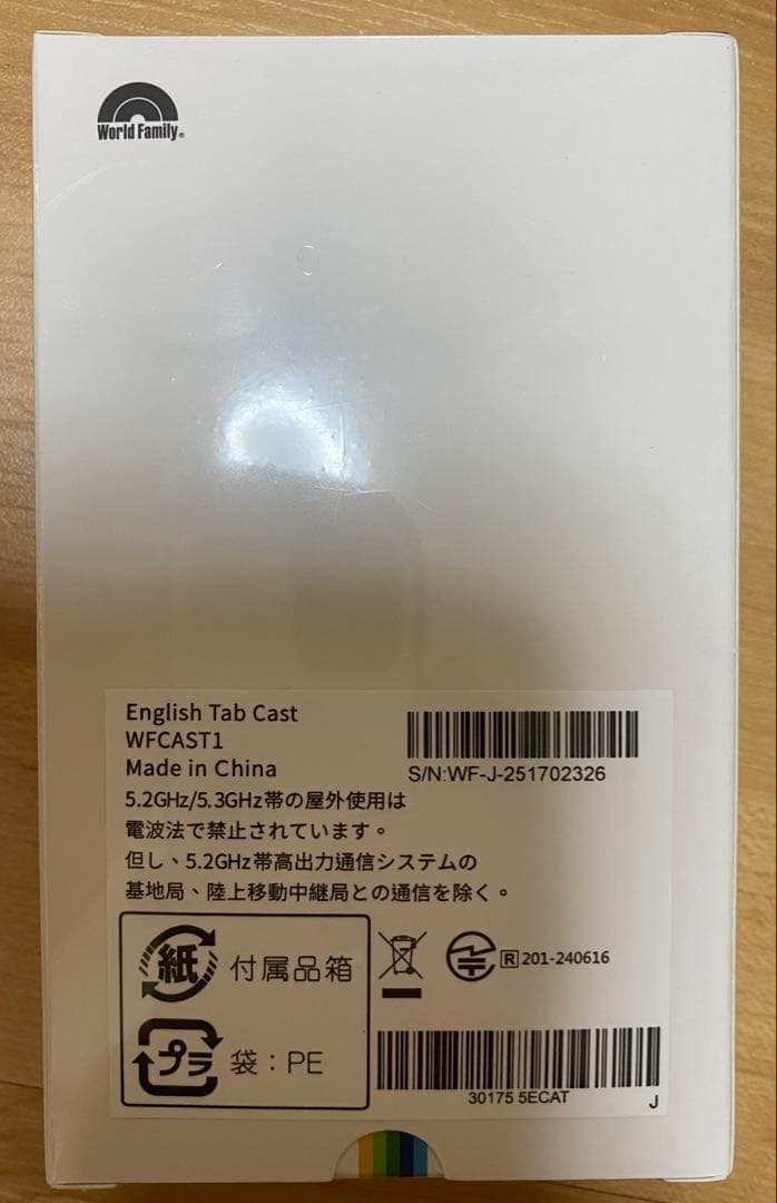 新品 DWE ミッキーマウス ホームプロジェクター /イングリッシュタブ