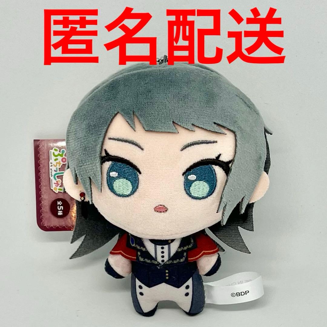 BanG Dream バンドリ ぷちっしゅ ぬいぐるみ マスコット 八幡海鈴
