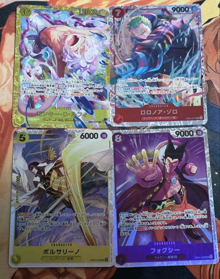 ワンピースカードまとめ売り ワンピース カード まとめ売り - メルカリ