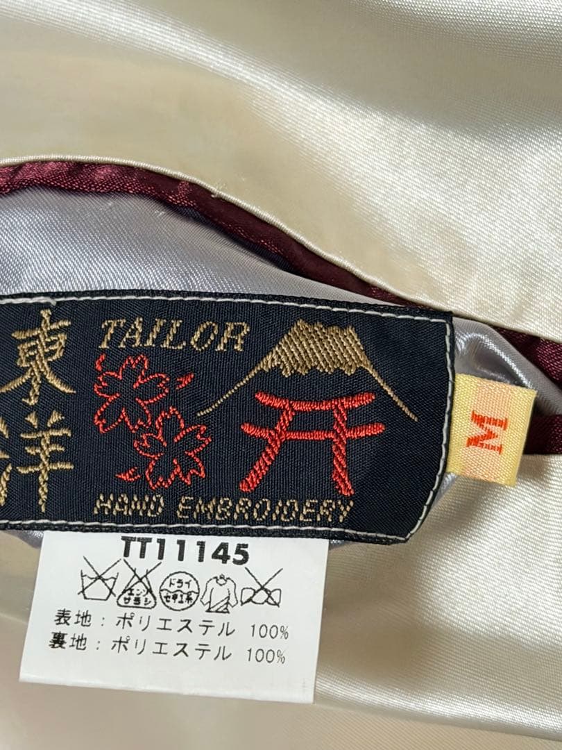 2面用 テーラー東洋 USA Hawaii 日本限定スカジャン vintage - メルカリ