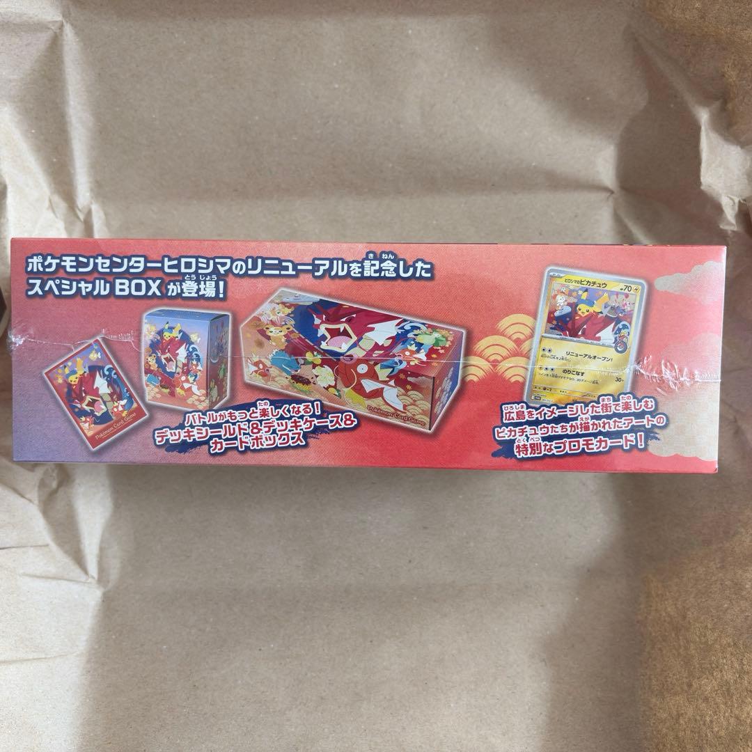 新品未開封】シュリンク付き ポケモンカード ポケモンセンター